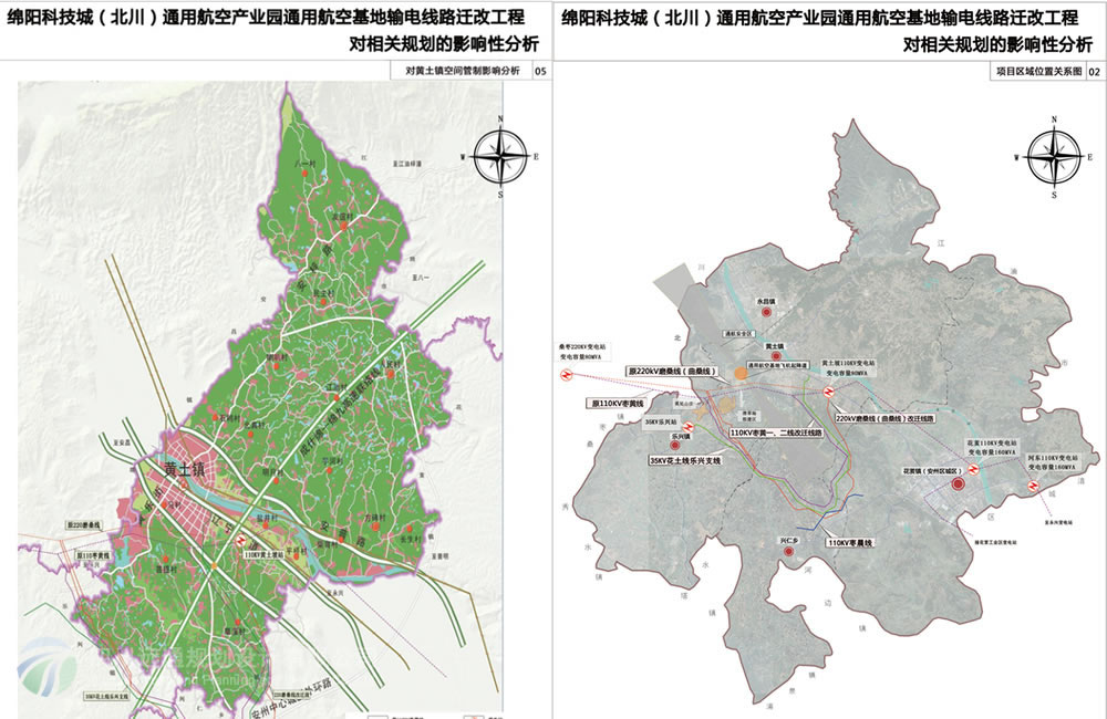 北川航空基地輸電線路遷改工程對(duì)相關(guān)規(guī)劃影響性分析